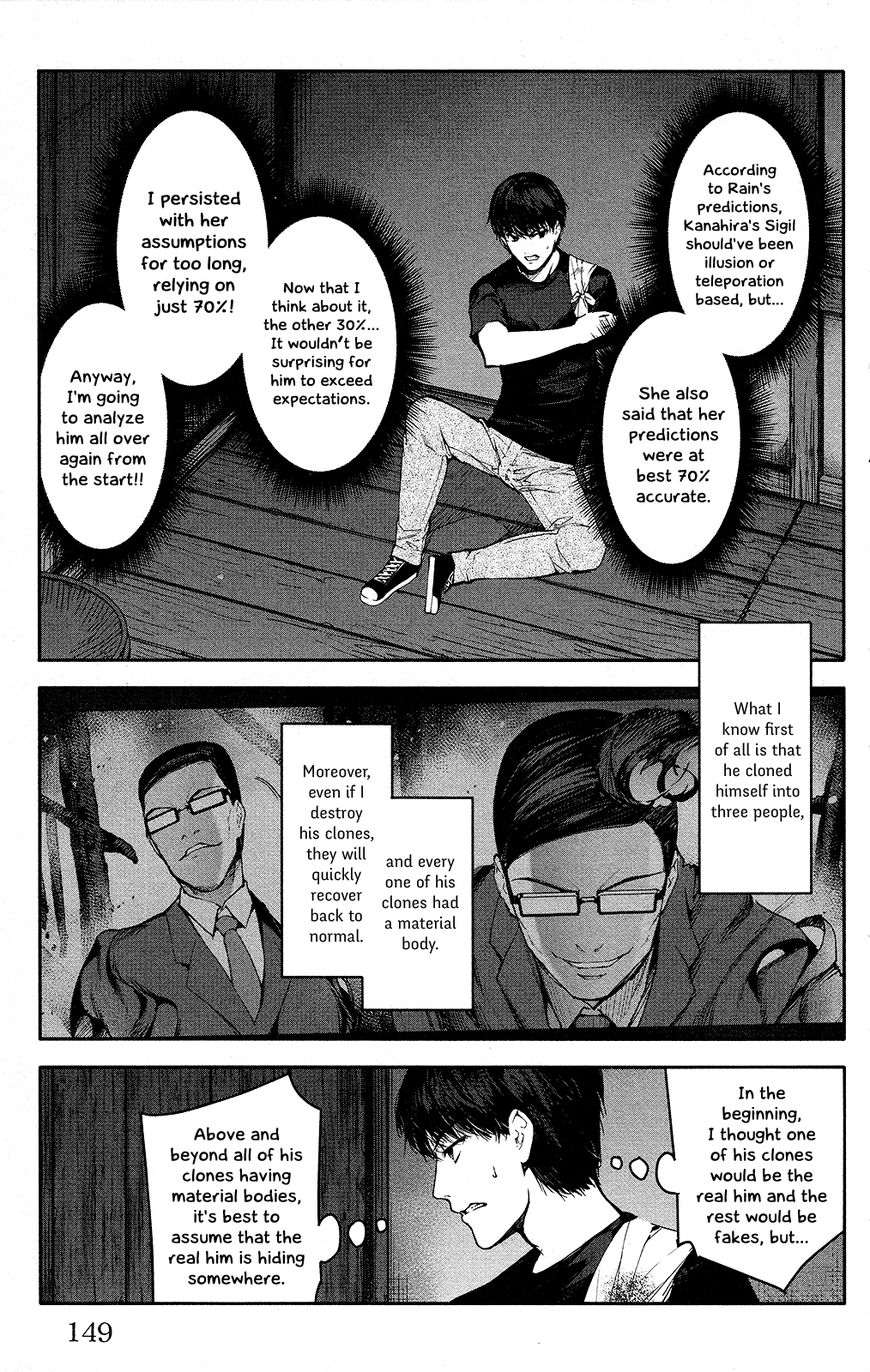 Page 7 of Chapter 48