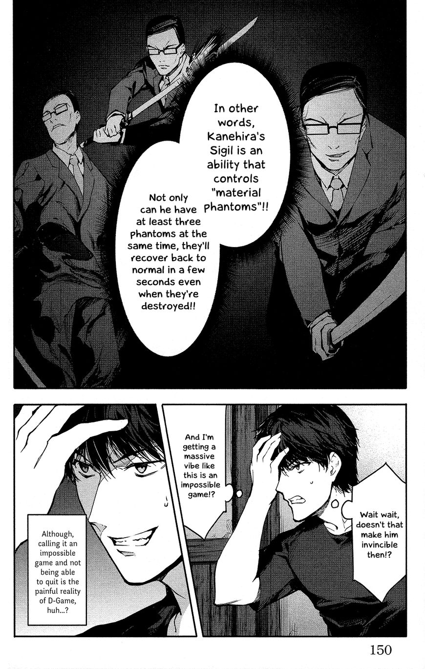 Page 8 of Chapter 48