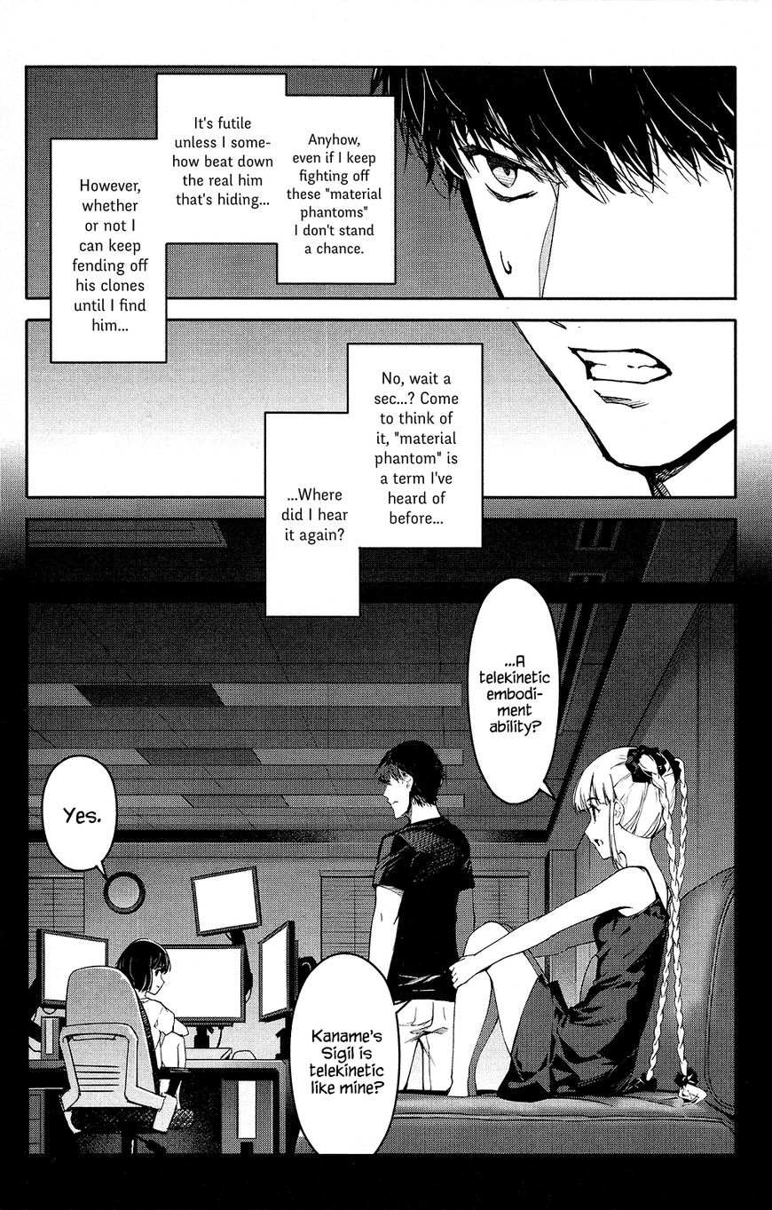Page 9 of Chapter 48