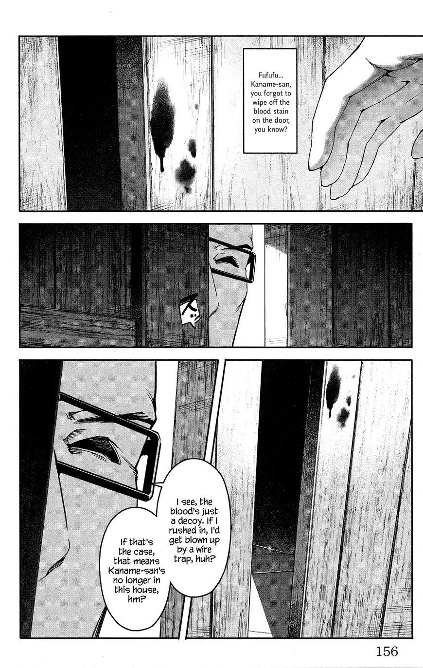 Page 14 of Chapter 48
