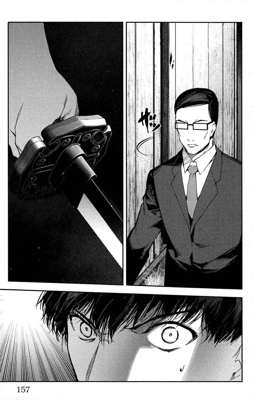 Page 15 of Chapter 48