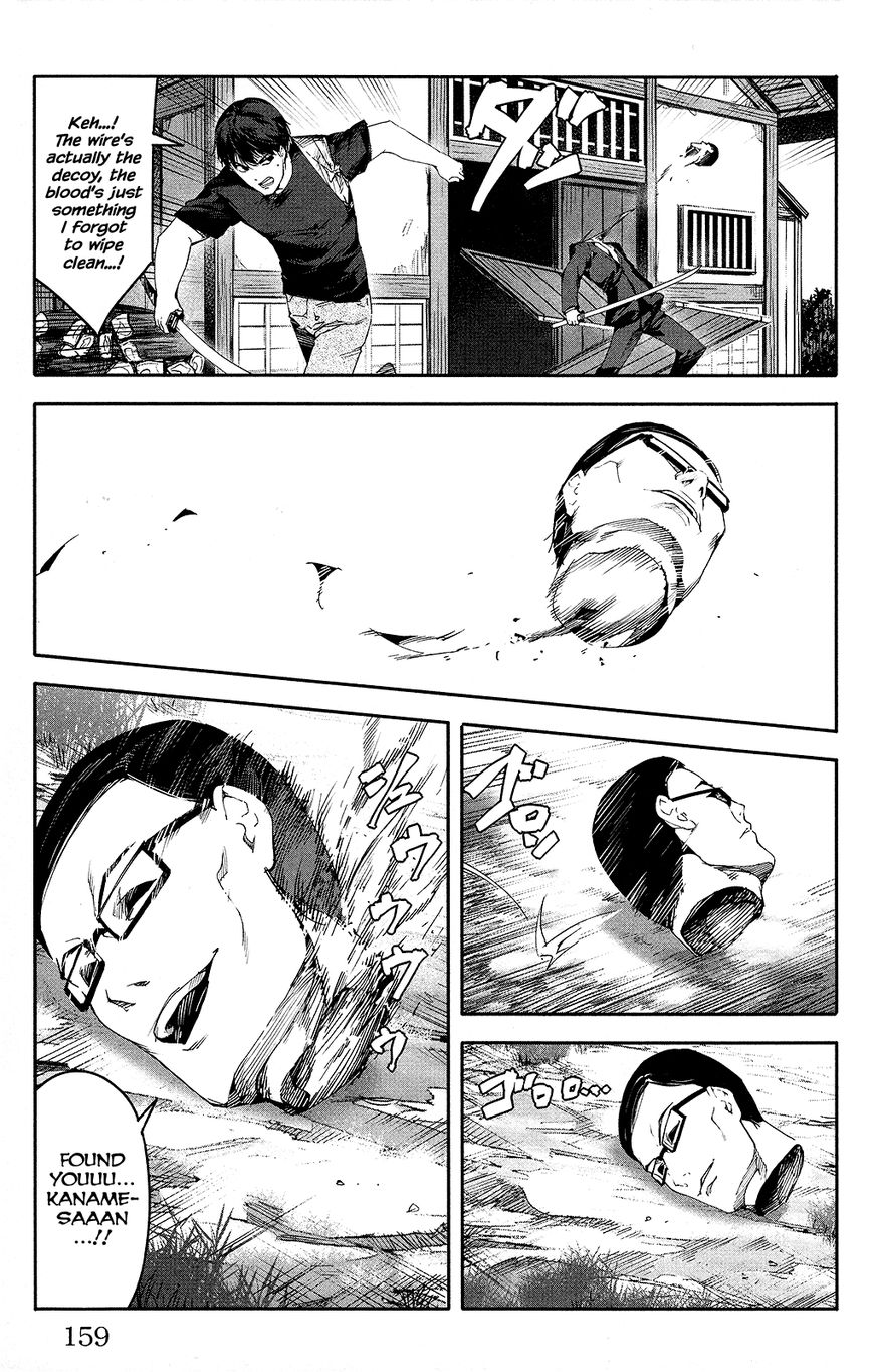 Page 17 of Chapter 48