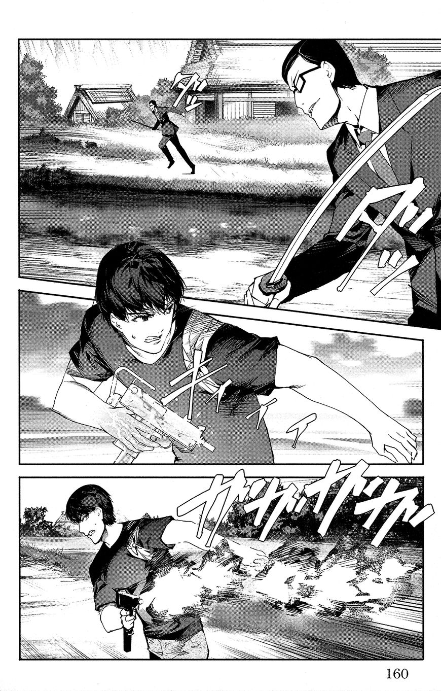 Page 18 of Chapter 48
