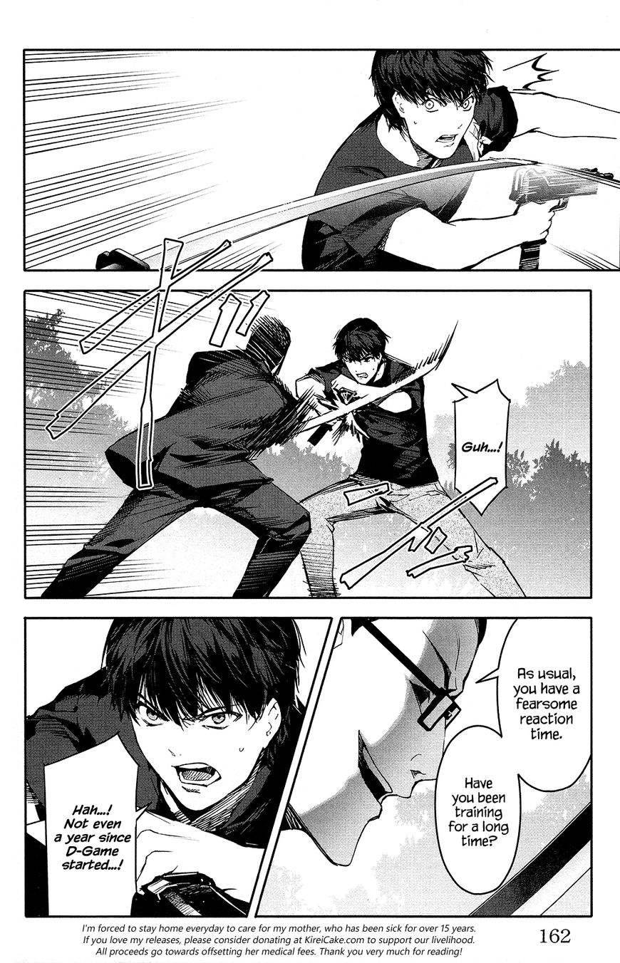 Page 20 of Chapter 48