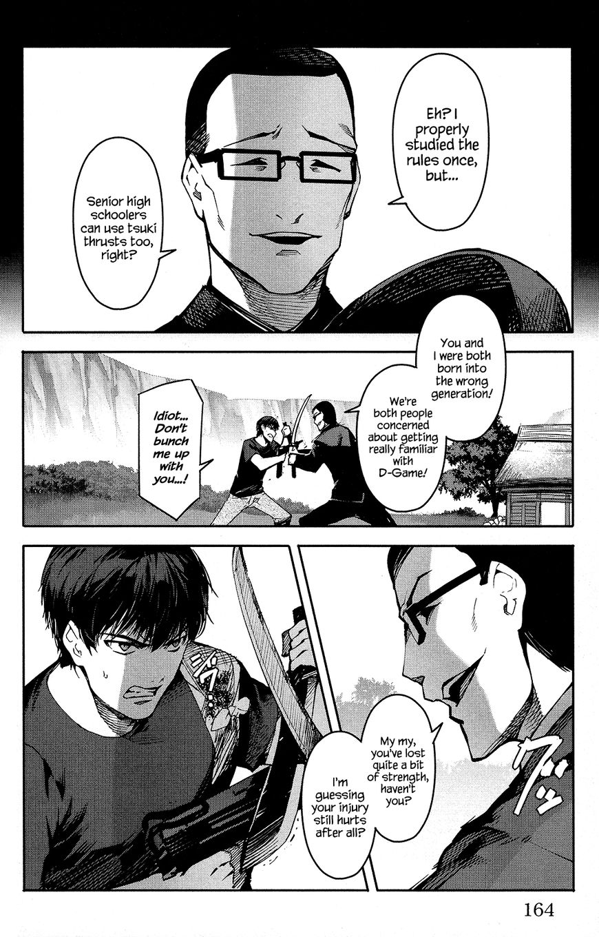Page 22 of Chapter 48