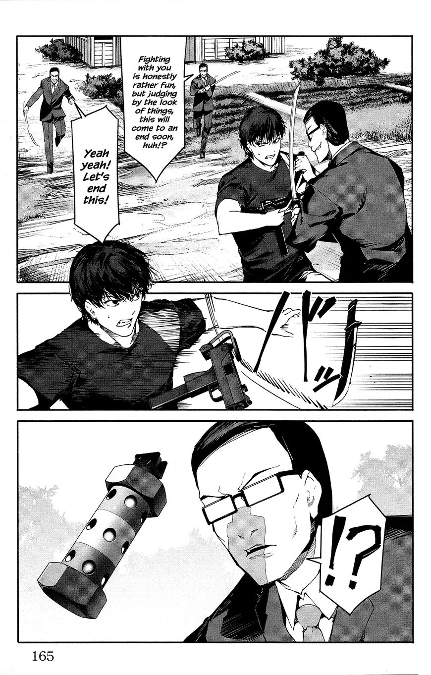 Page 23 of Chapter 48