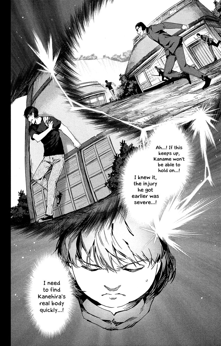 Page 26 of Chapter 48