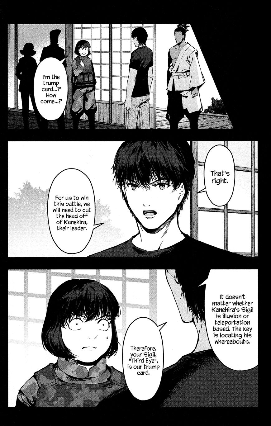 Page 27 of Chapter 48