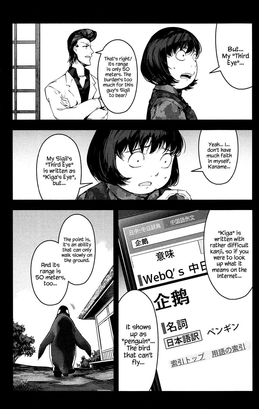 Page 28 of Chapter 48