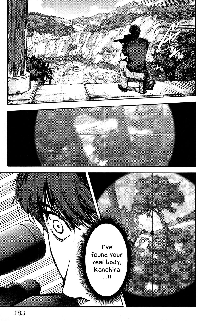 Page 41 of Chapter 48