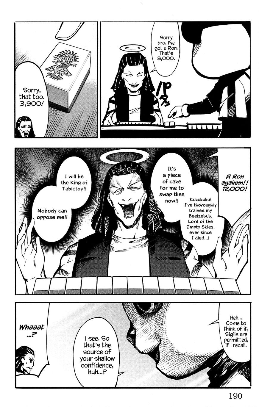 Page 47 of Chapter 48
