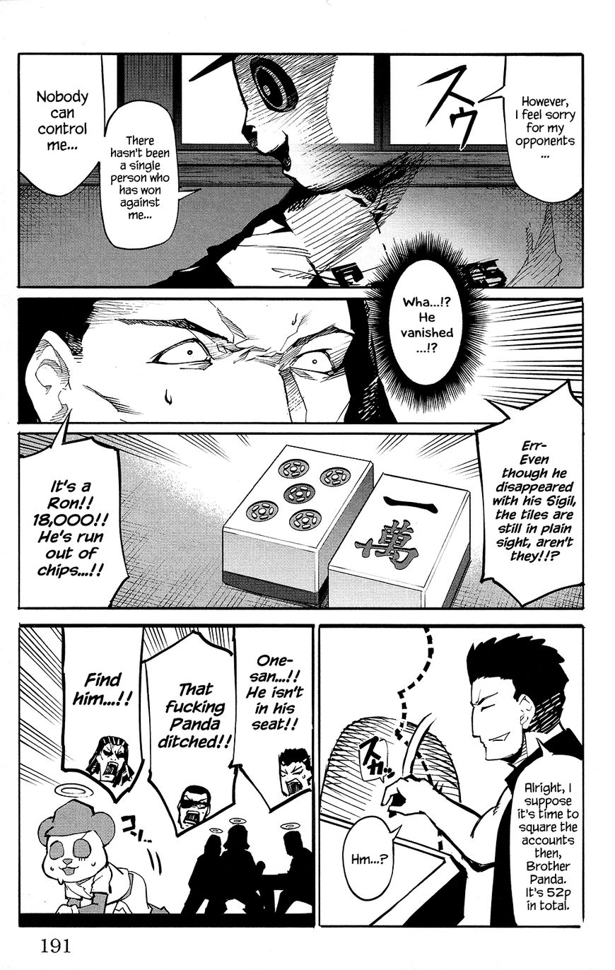 Page 48 of Chapter 48