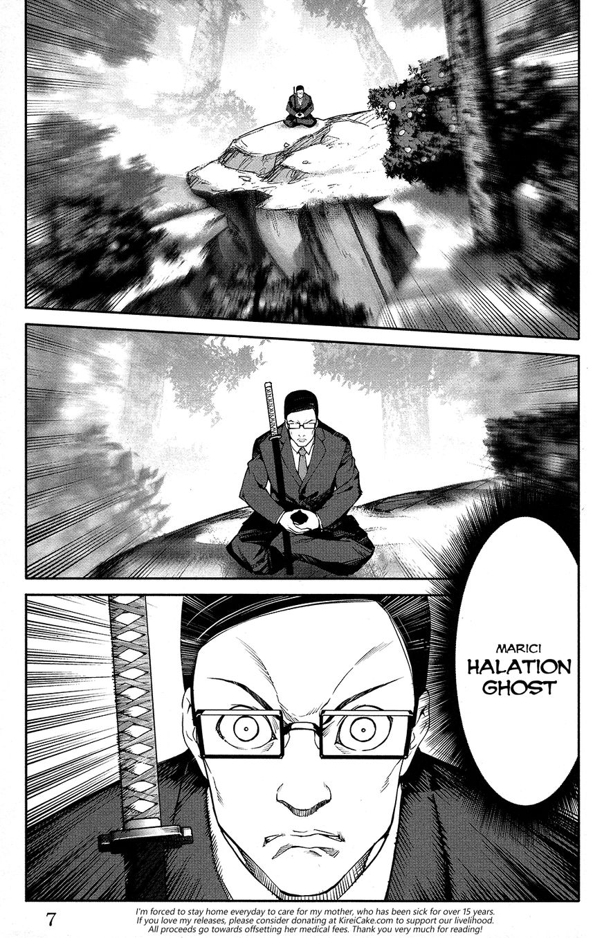 Page 8 of Chapter 49