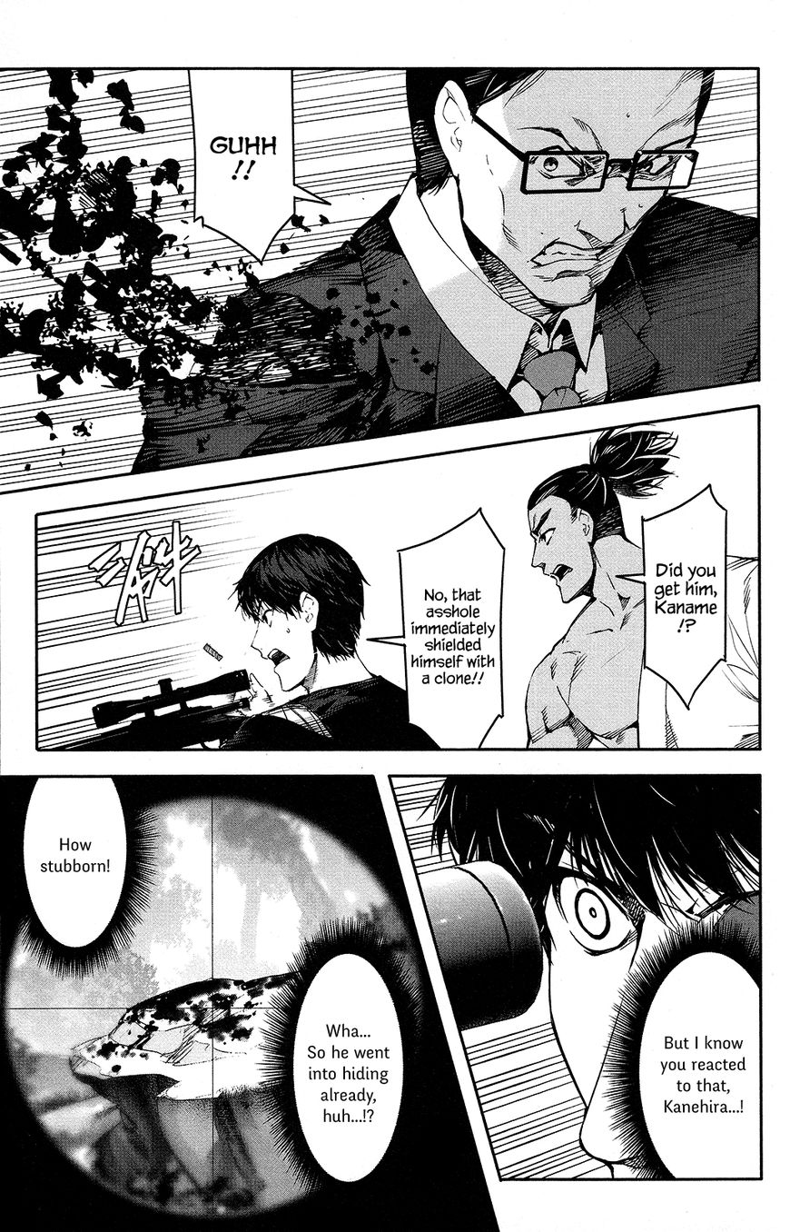 Page 10 of Chapter 49