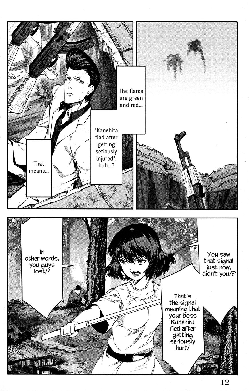 Page 13 of Chapter 49