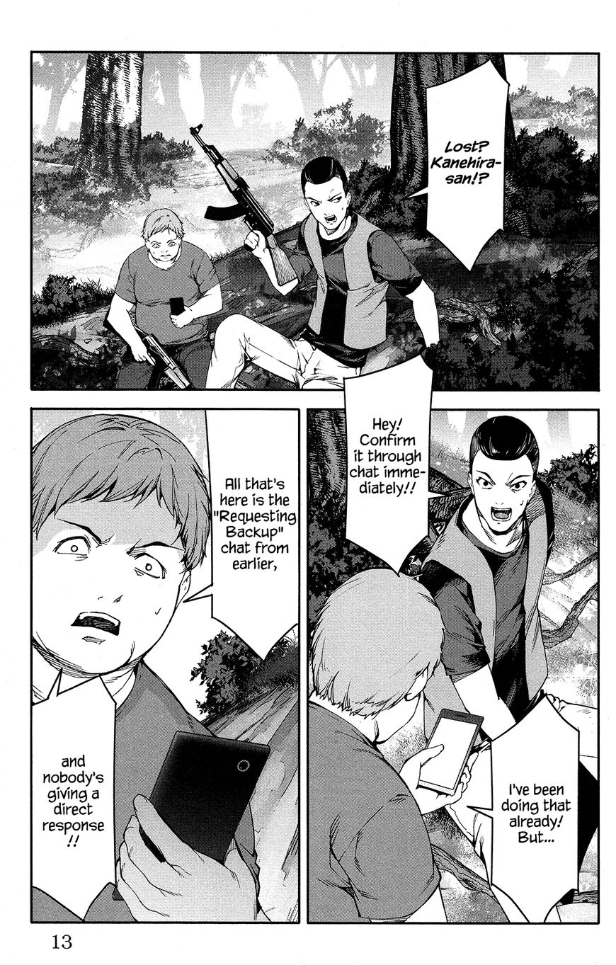 Page 14 of Chapter 49