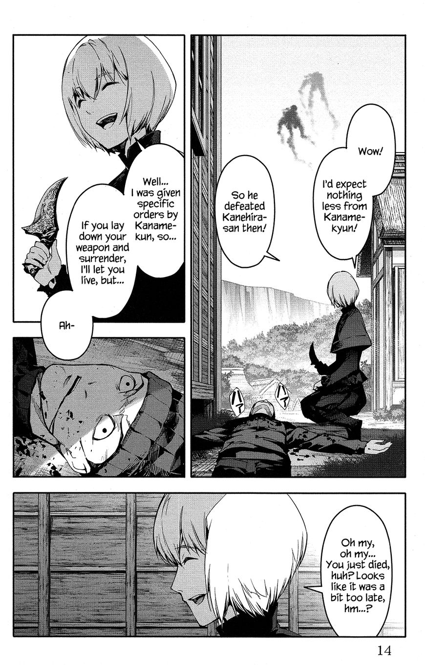 Page 15 of Chapter 49