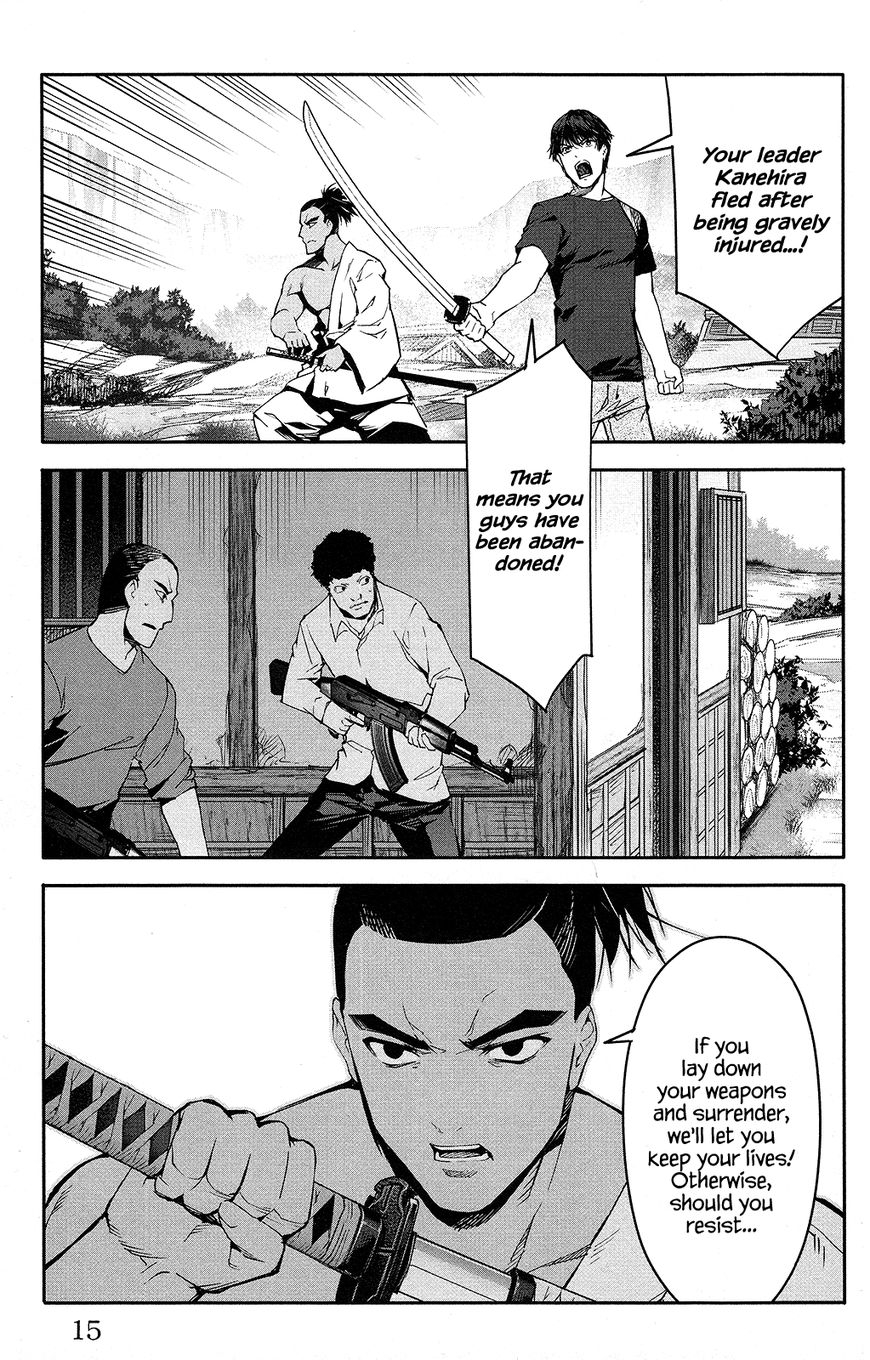 Page 16 of Chapter 49