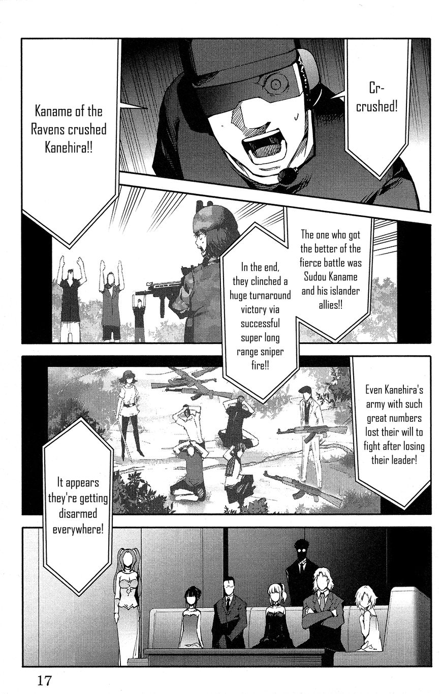 Page 18 of Chapter 49