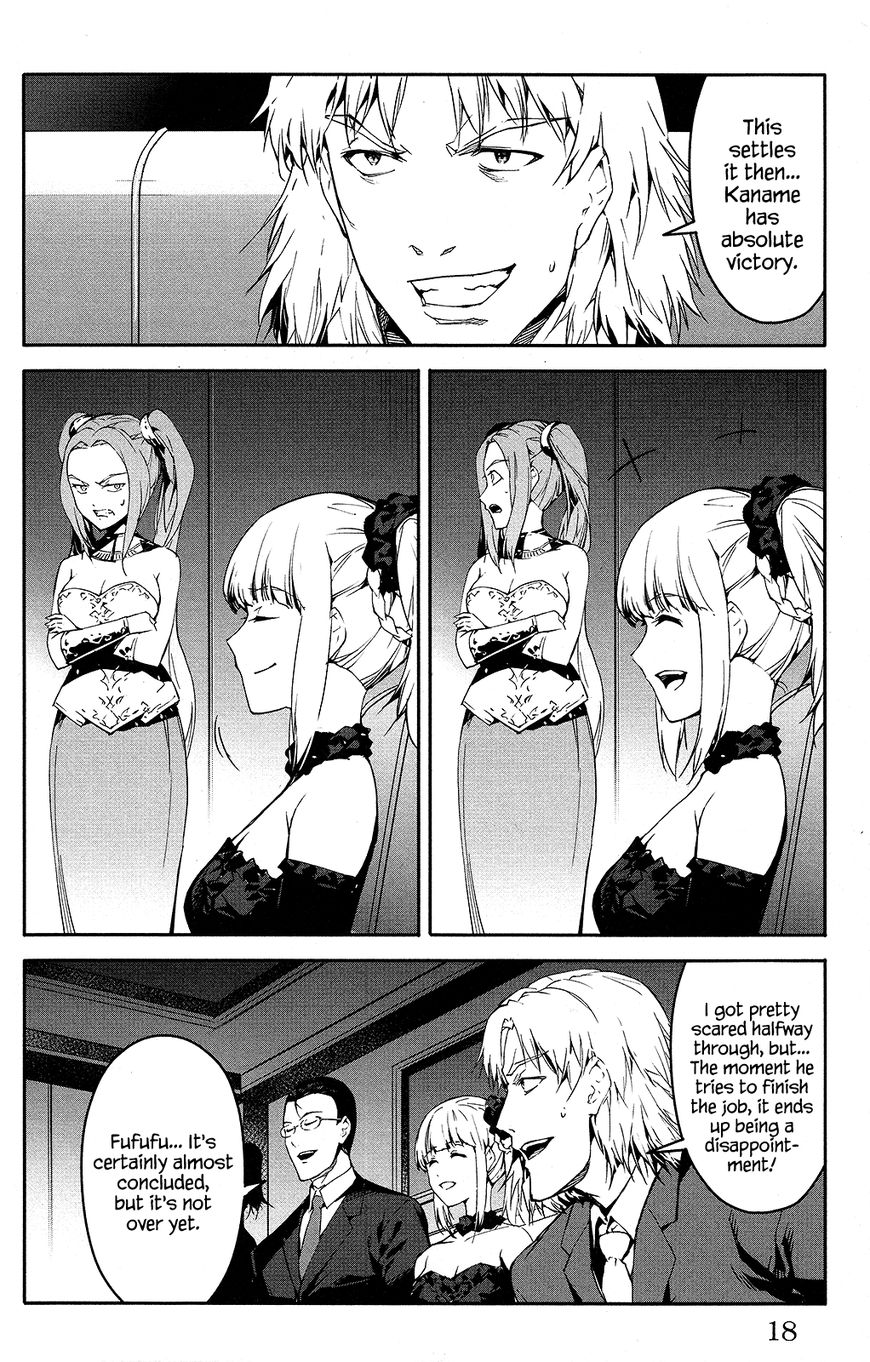 Page 19 of Chapter 49