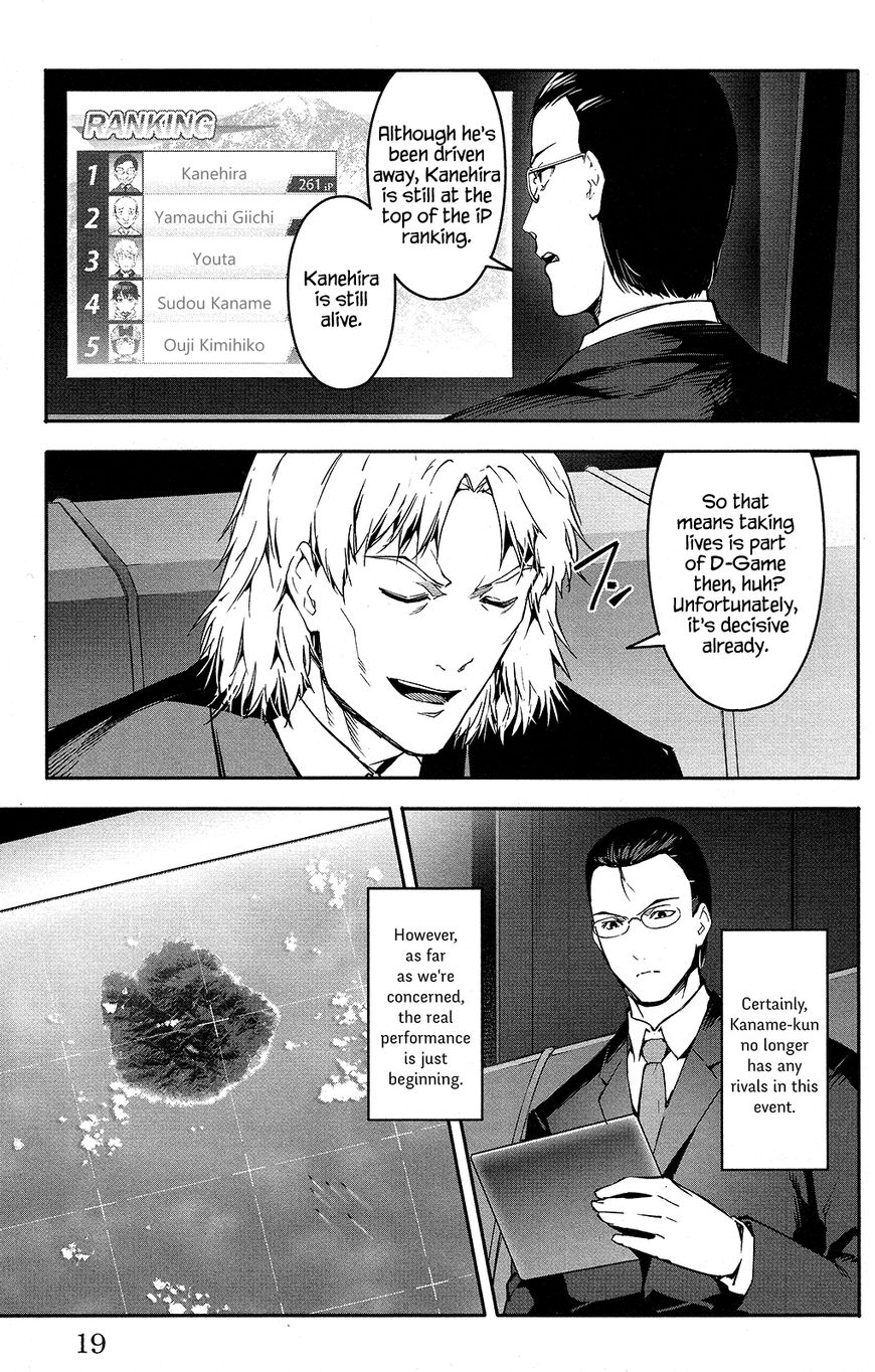 Page 20 of Chapter 49
