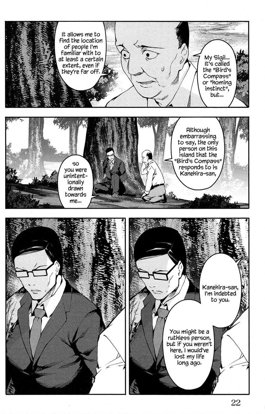 Page 23 of Chapter 49