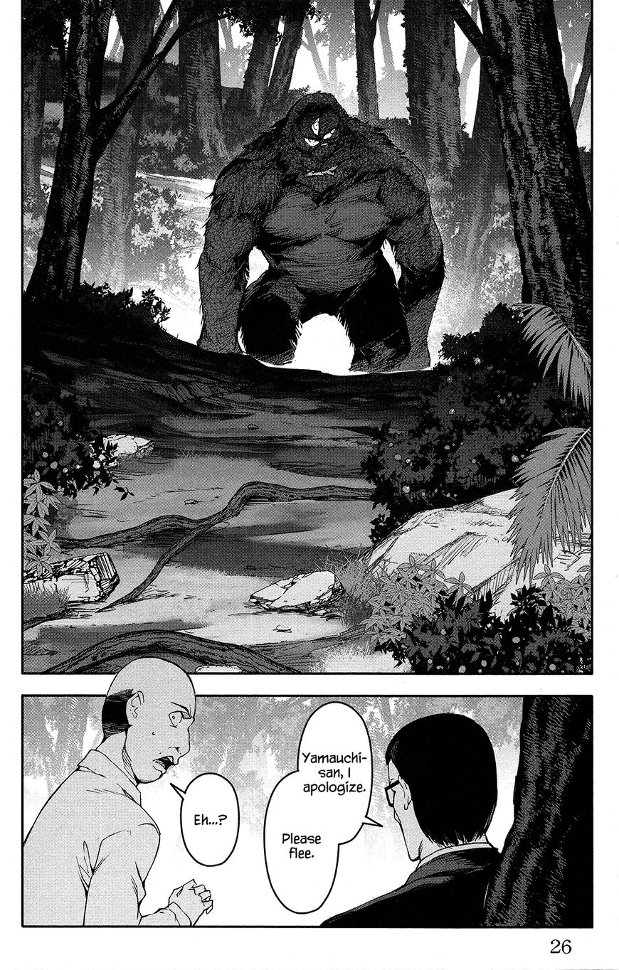 Page 27 of Chapter 49
