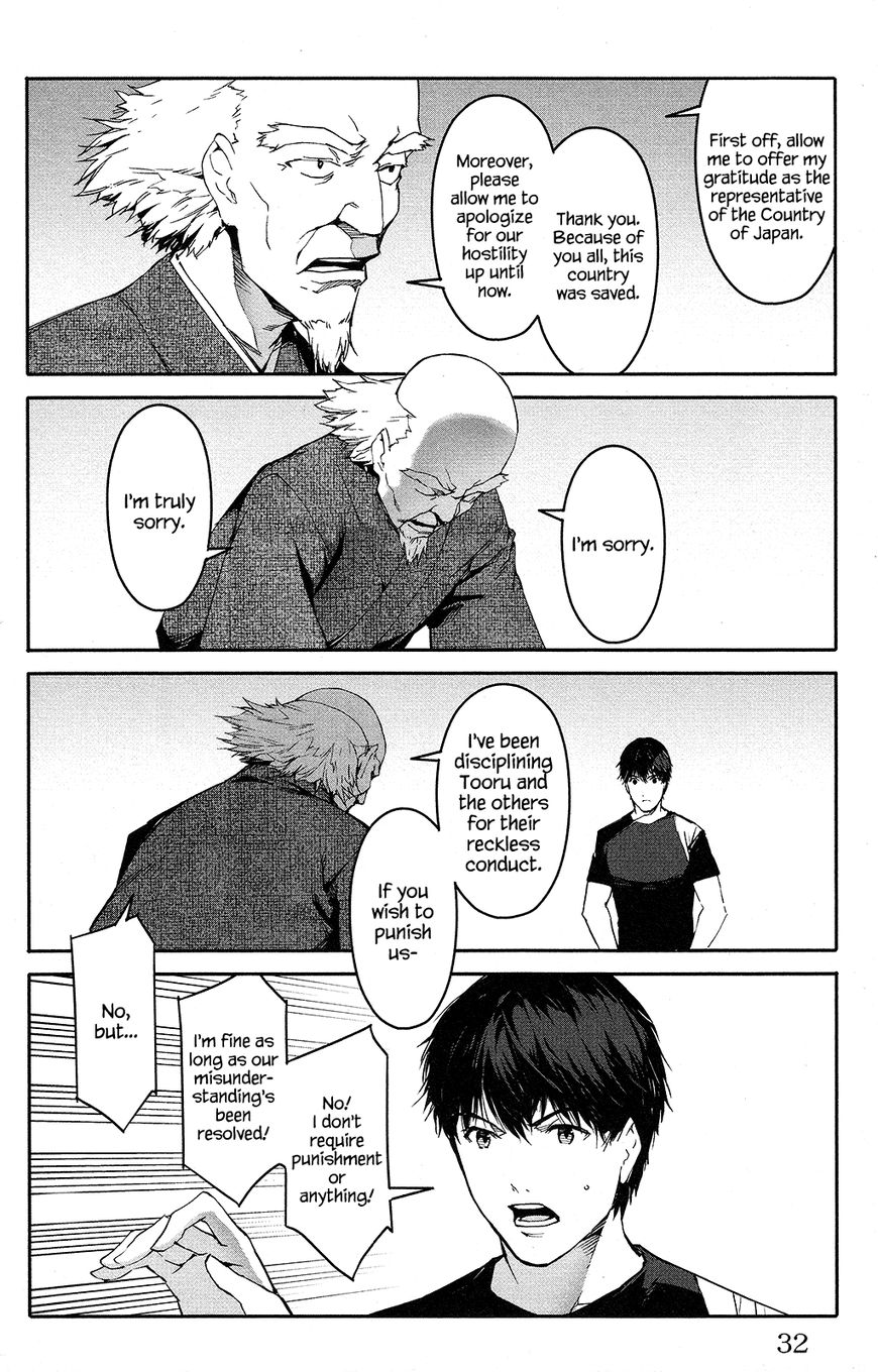Page 33 of Chapter 49