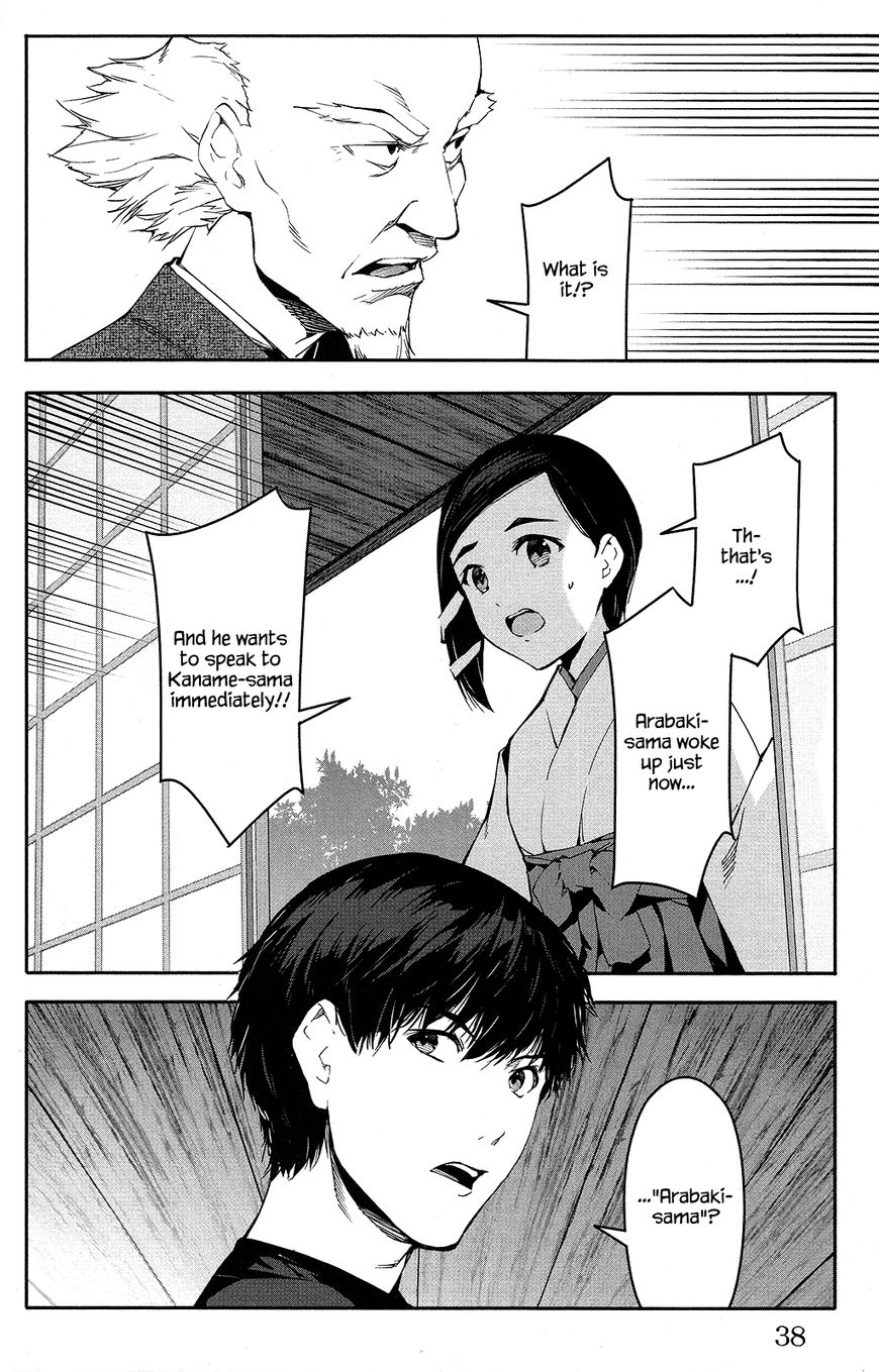 Page 39 of Chapter 49