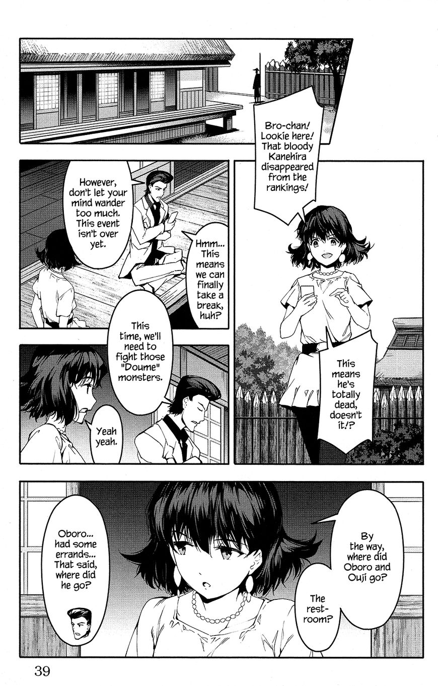 Page 40 of Chapter 49