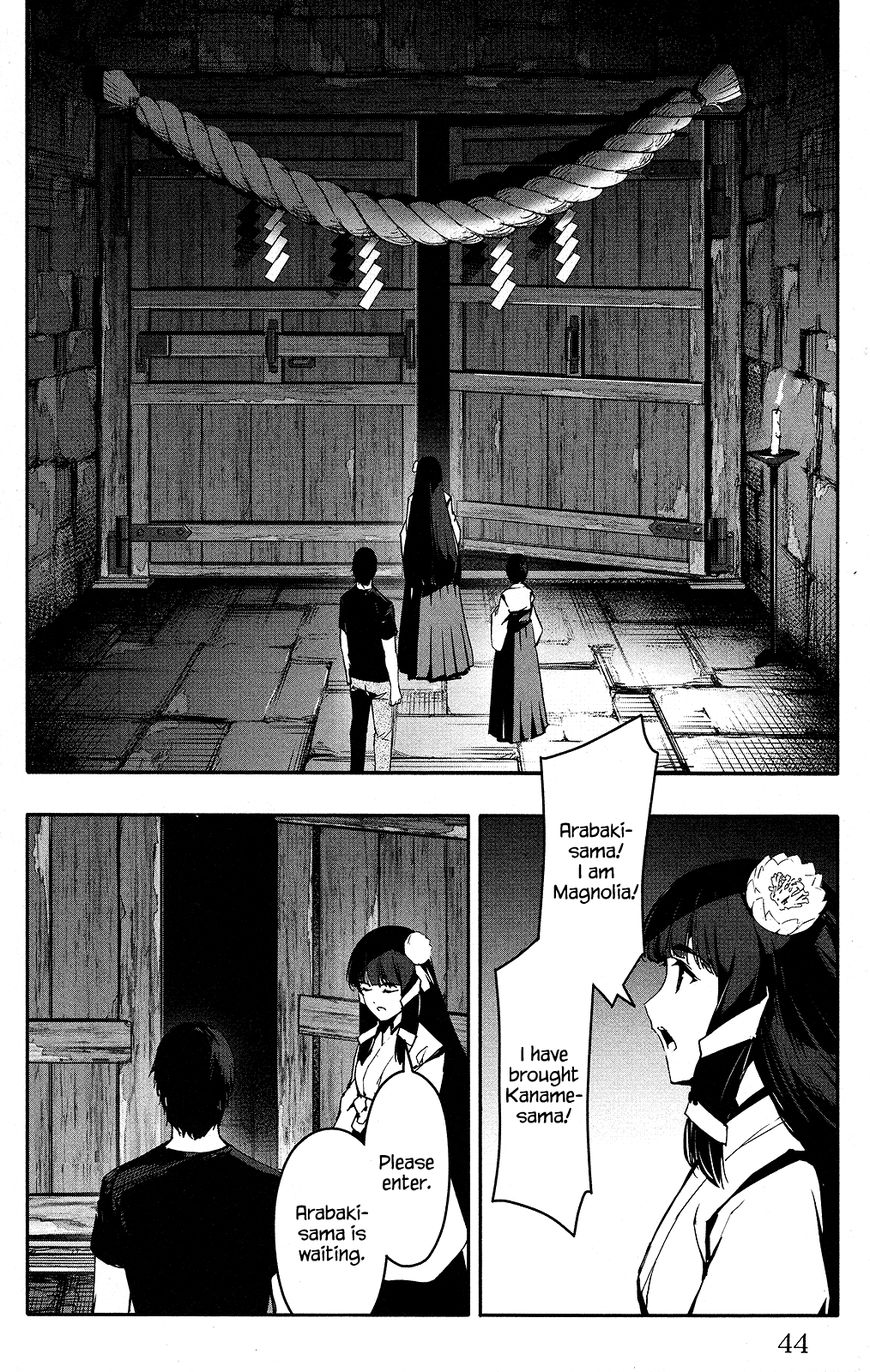 Page 45 of Chapter 49