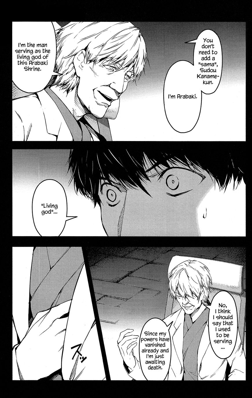 Page 48 of Chapter 49