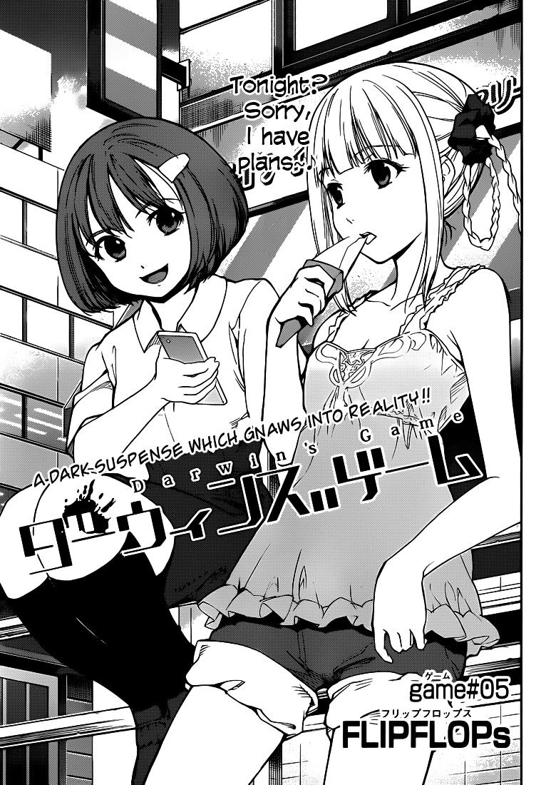 Page 1 of Chapter 5