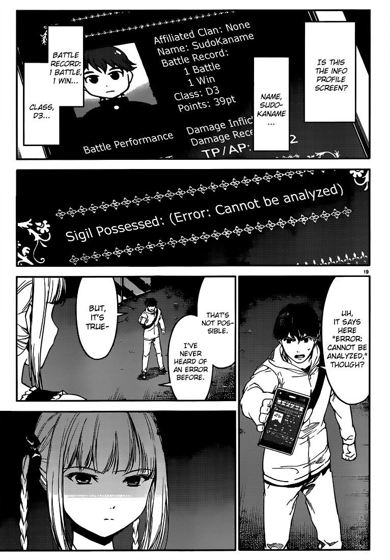 Page 19 of Chapter 5