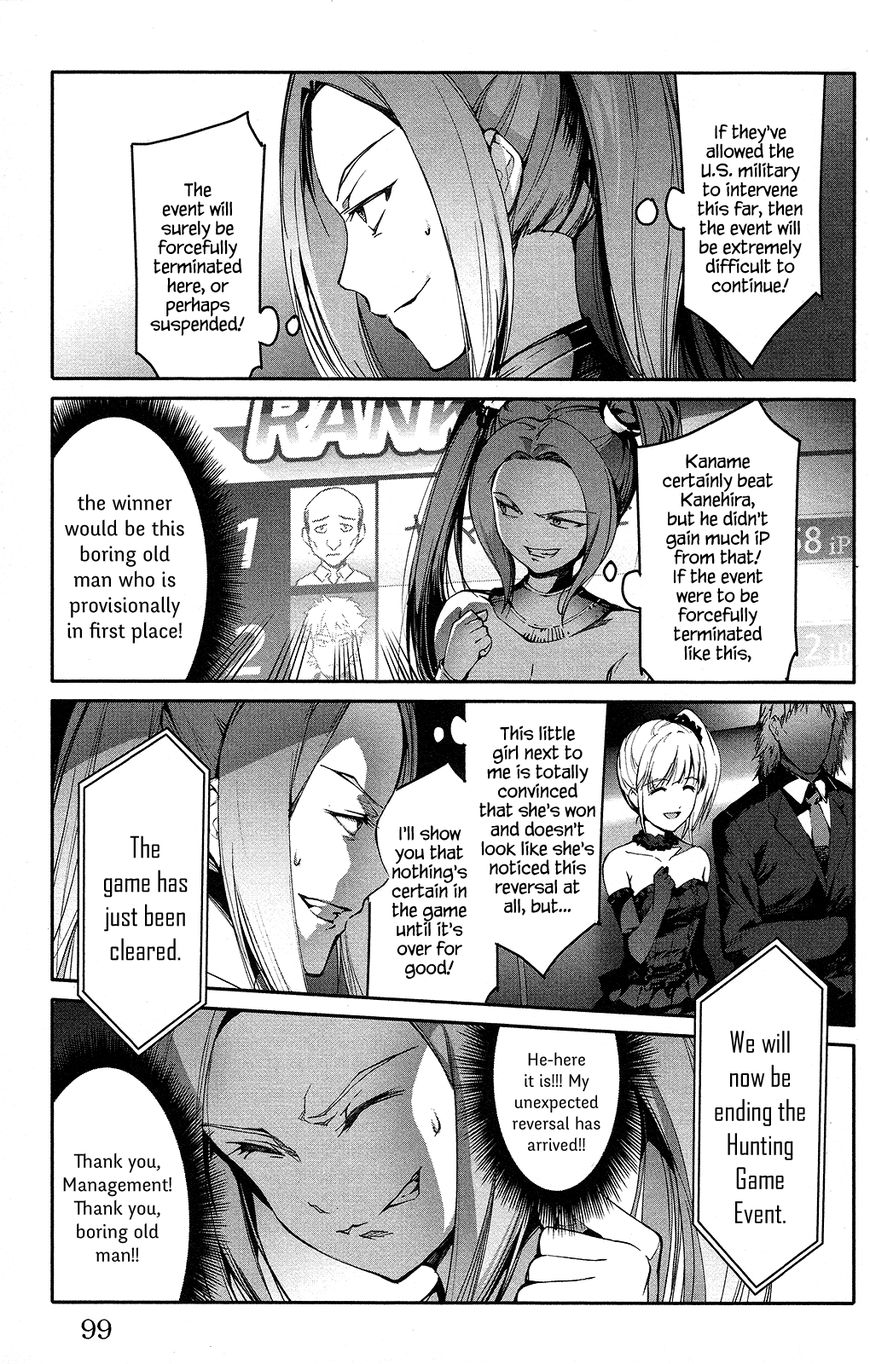 Page 3 of Chapter 51