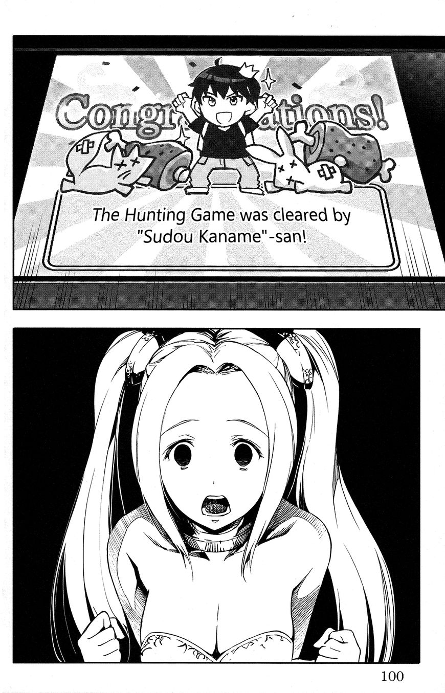 Page 4 of Chapter 51