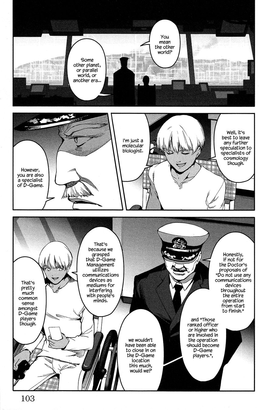 Page 7 of Chapter 51