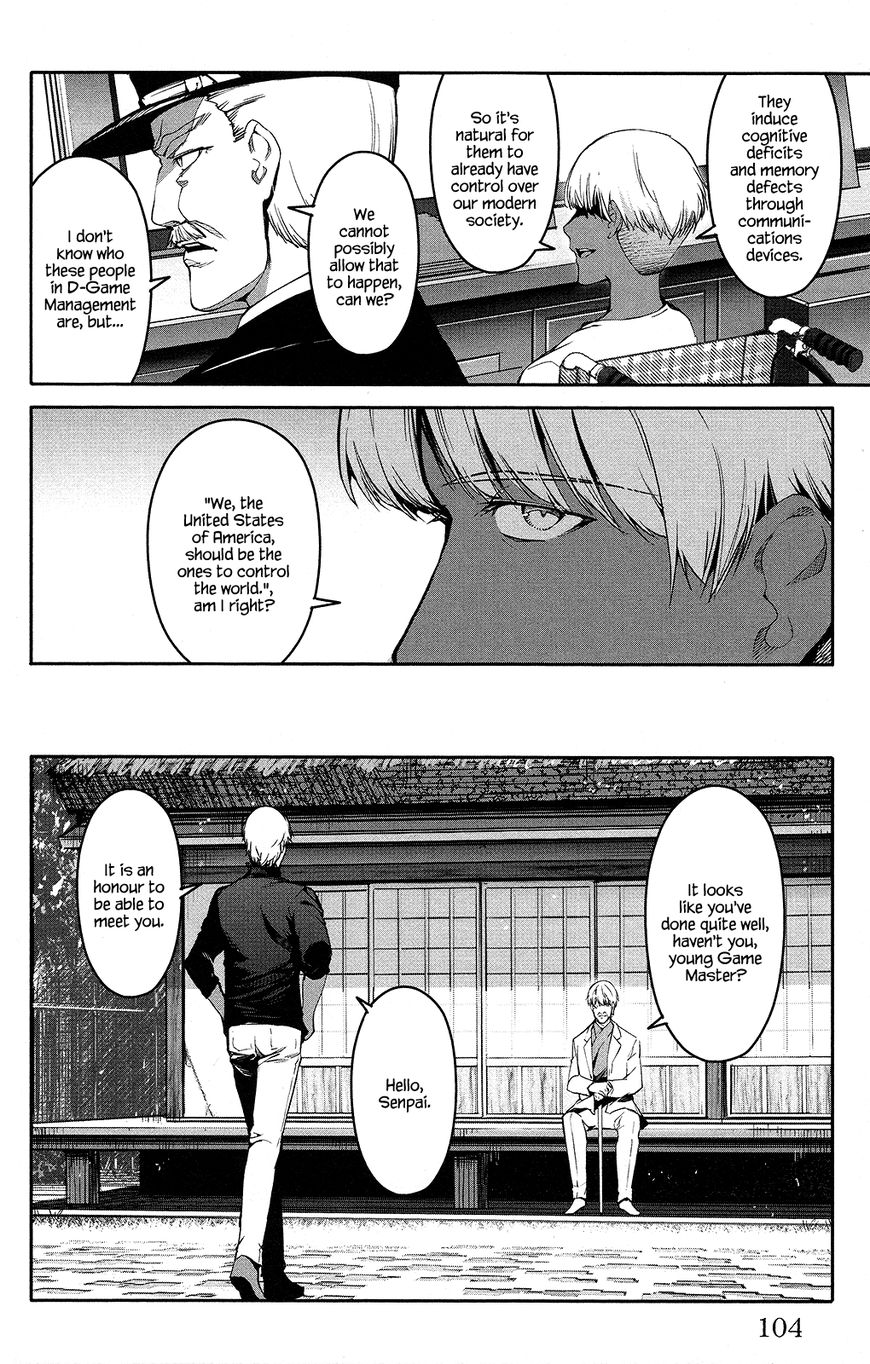 Page 8 of Chapter 51
