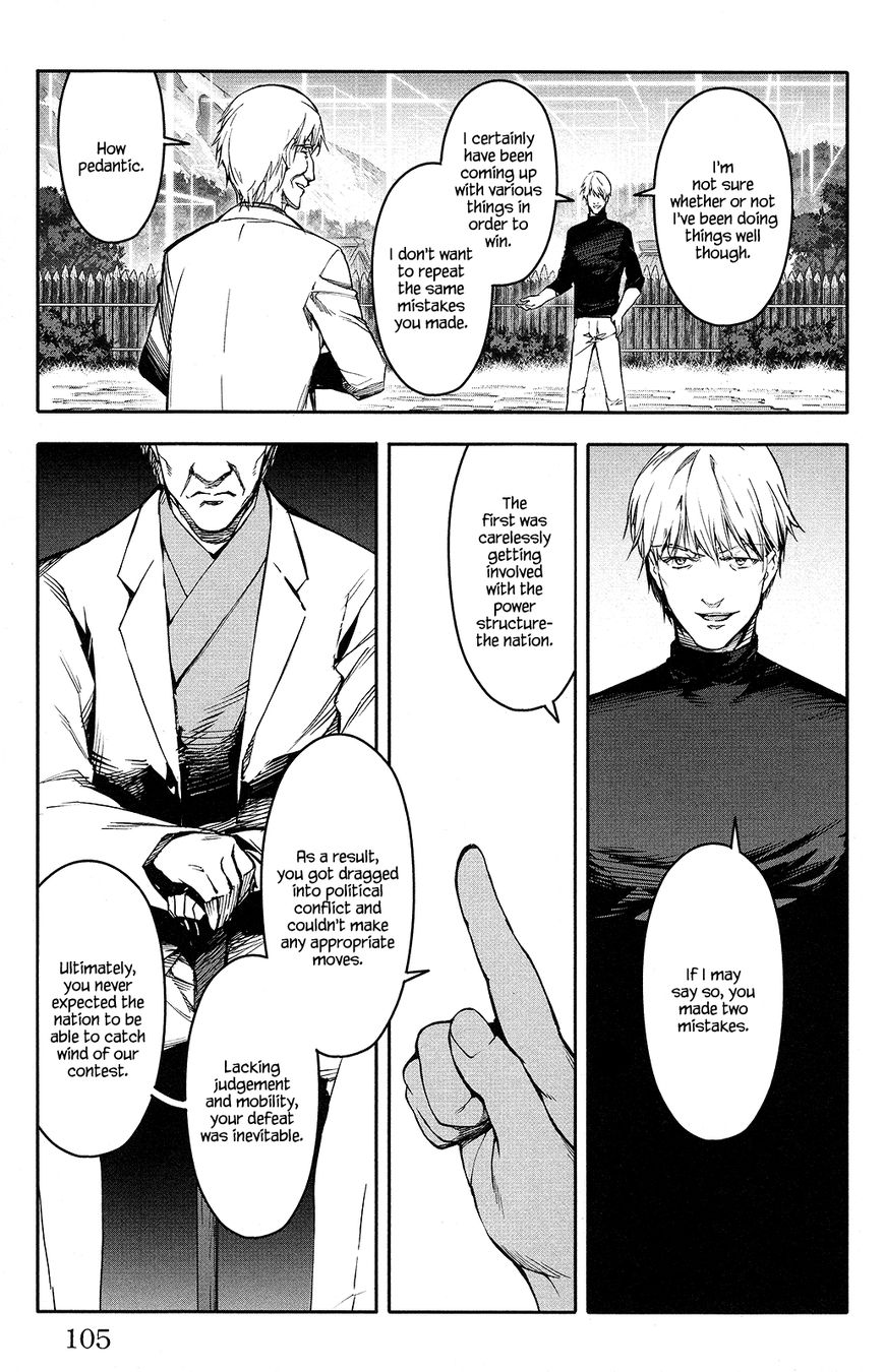 Page 9 of Chapter 51