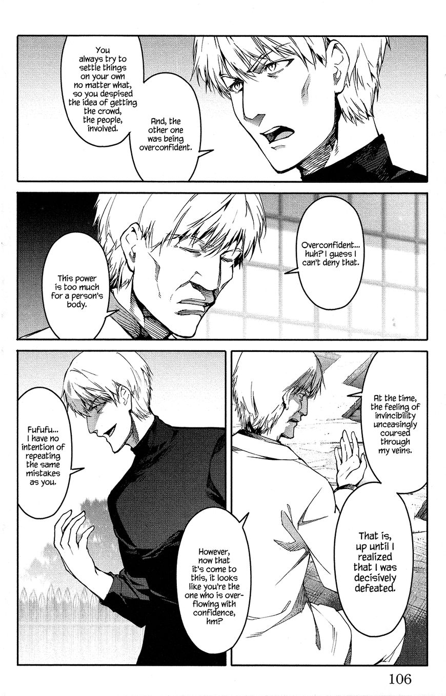 Page 10 of Chapter 51