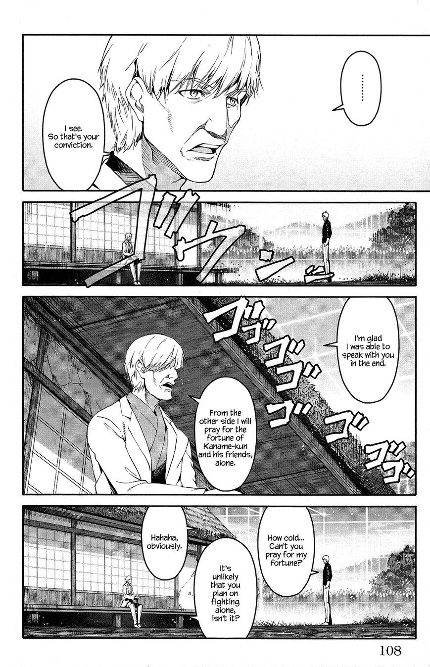 Page 12 of Chapter 51