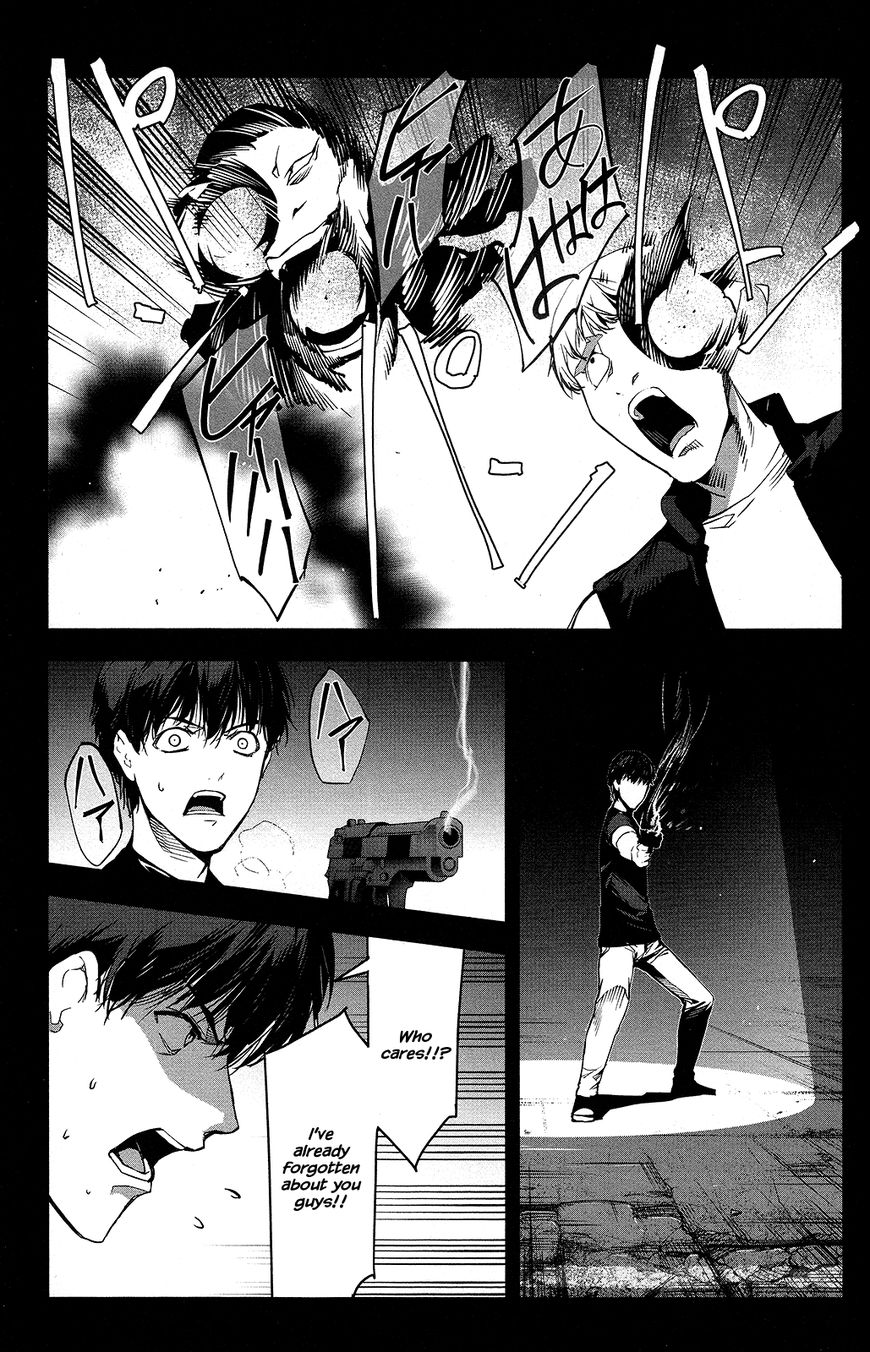 Page 17 of Chapter 51