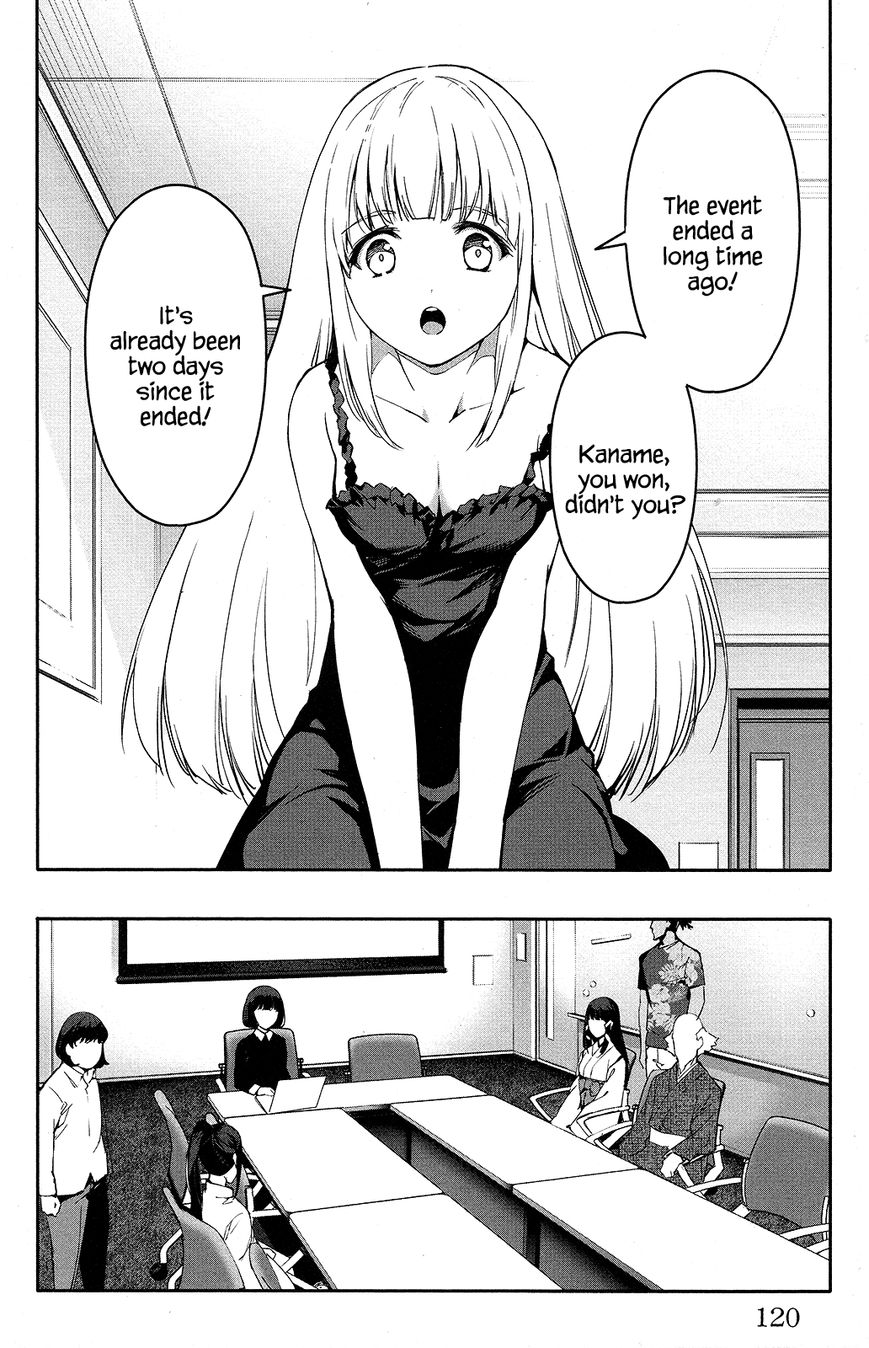 Page 24 of Chapter 51
