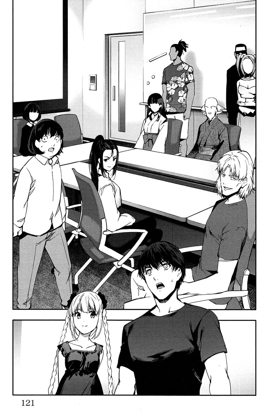 Page 25 of Chapter 51