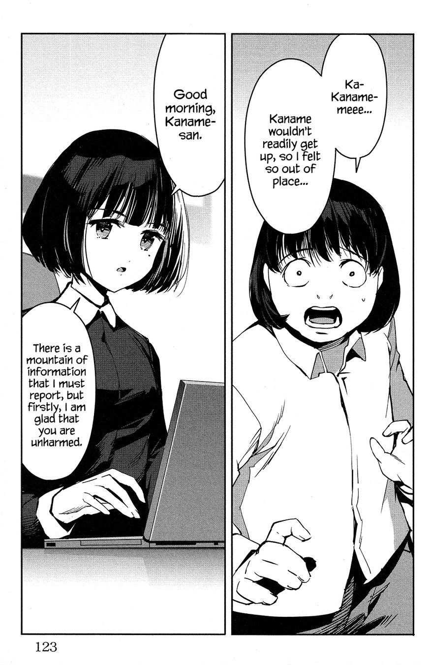 Page 27 of Chapter 51