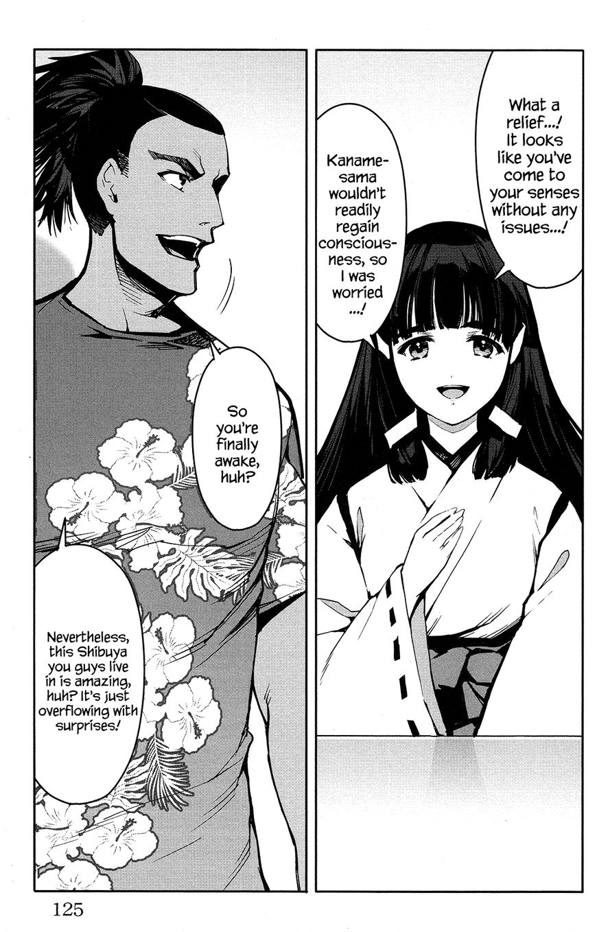 Page 29 of Chapter 51
