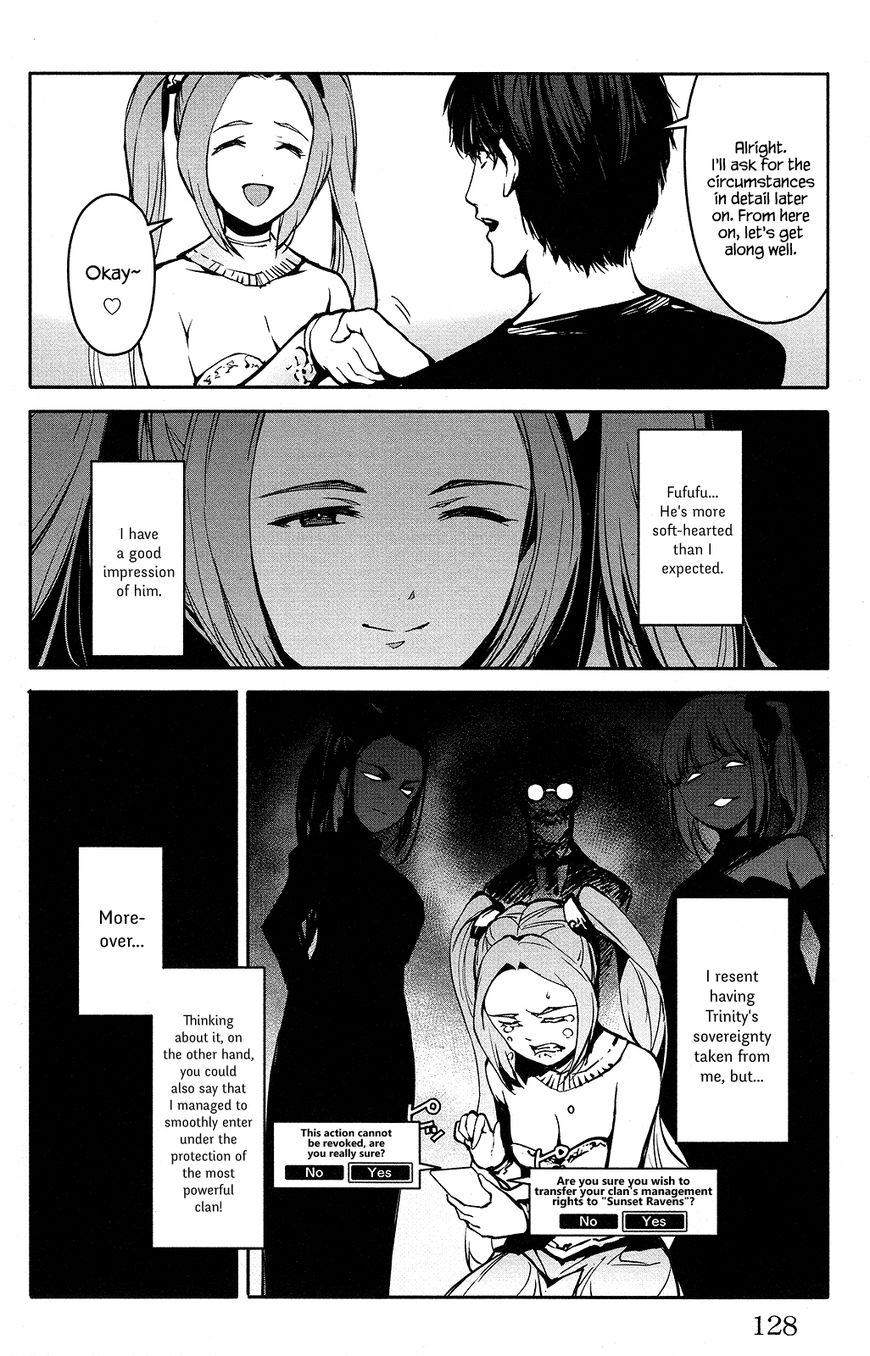 Page 32 of Chapter 51