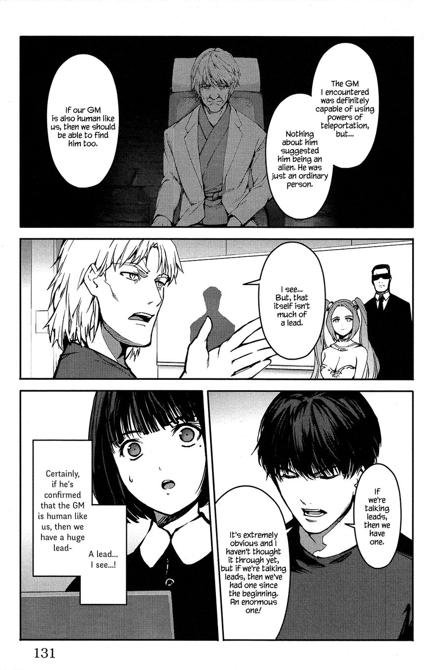 Page 35 of Chapter 51