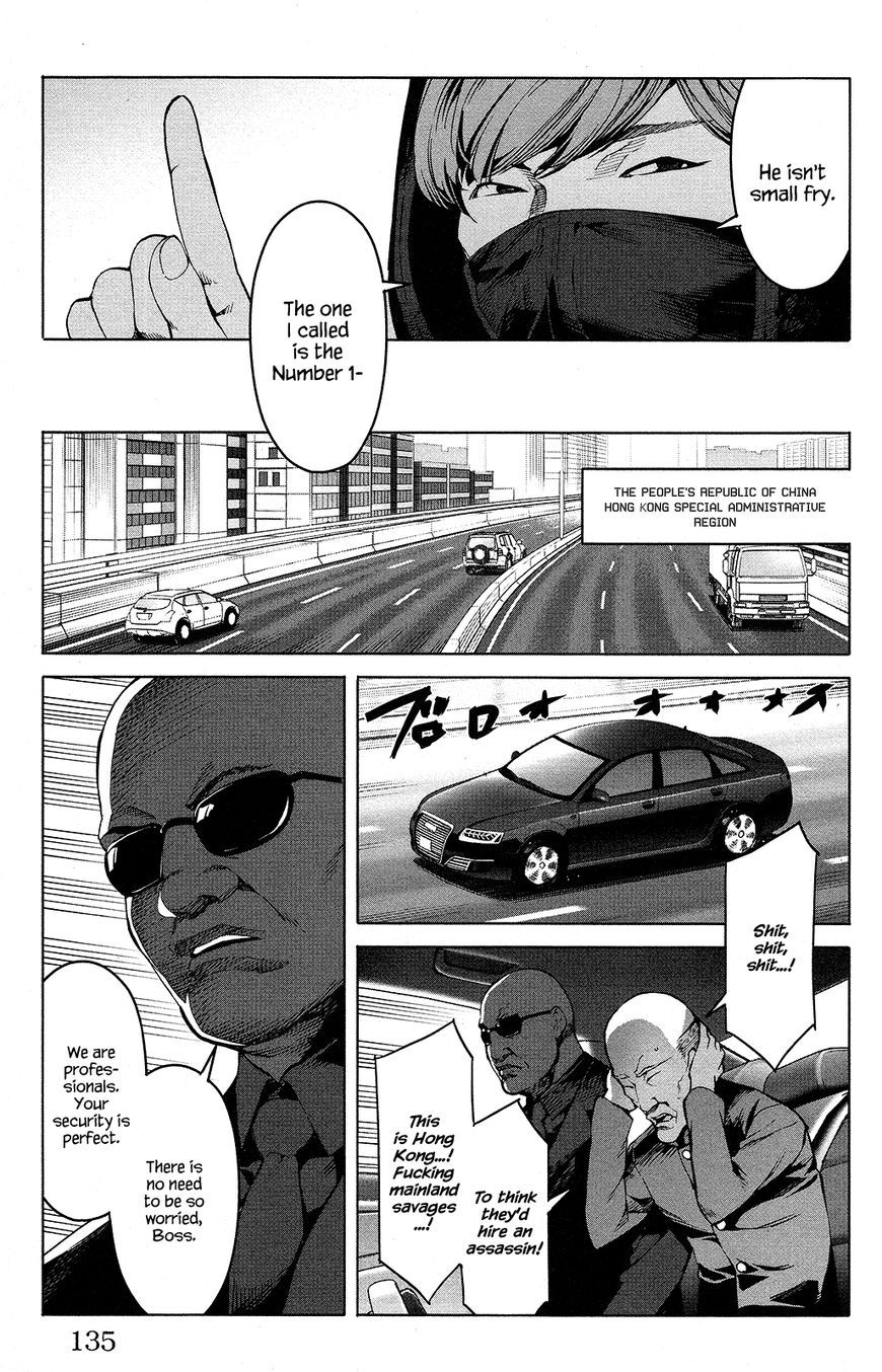 Page 39 of Chapter 51