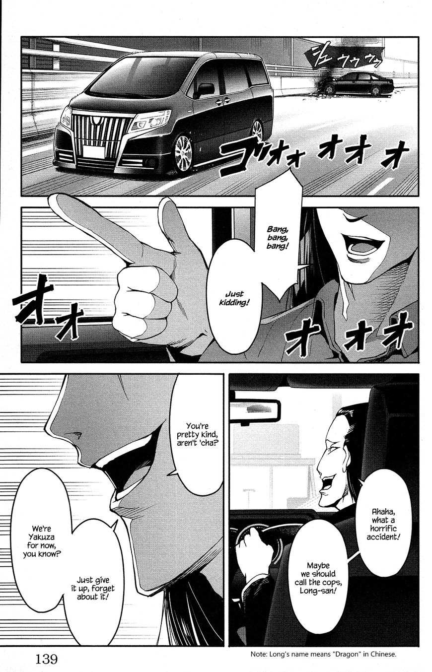 Page 43 of Chapter 51